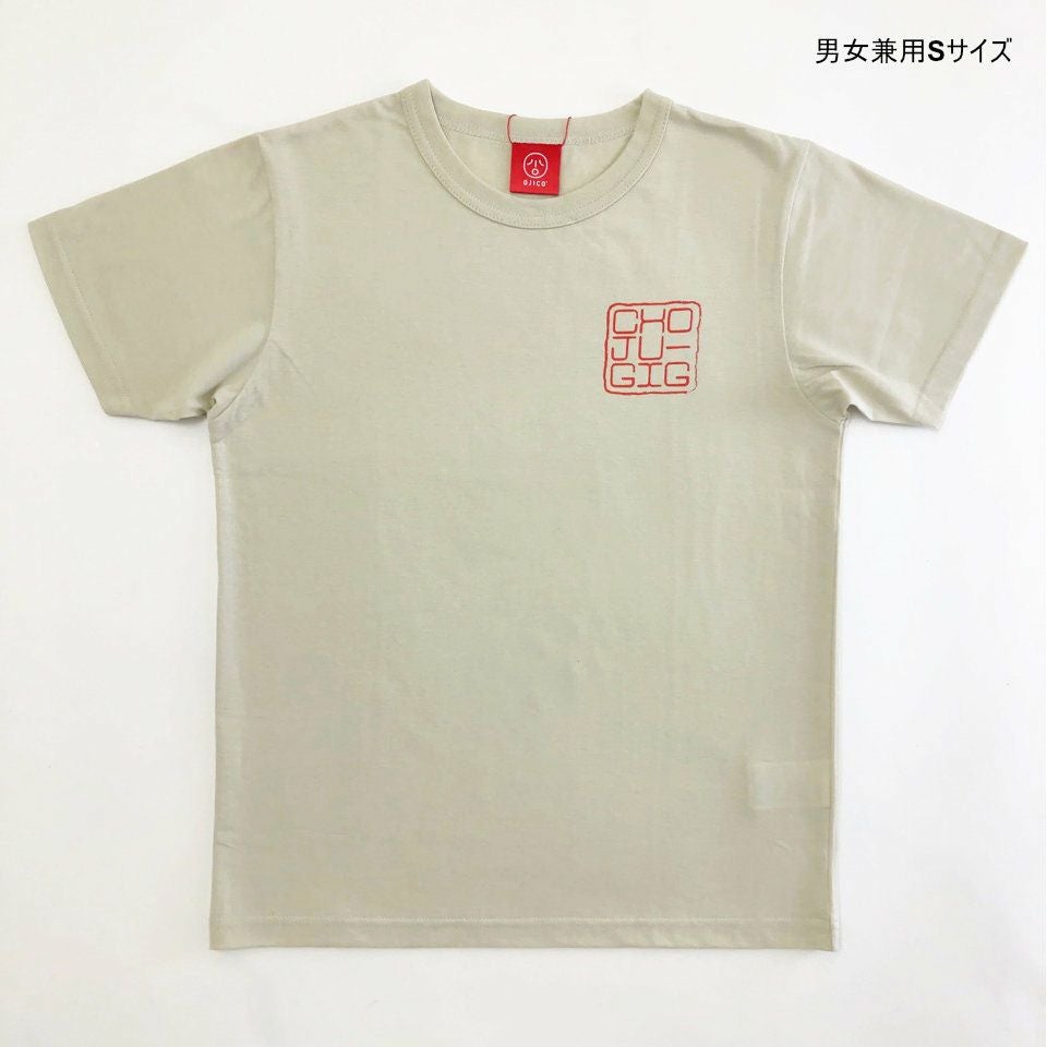 半袖Tシャツ「鳥獣GIG」（鳥獣ギグ） | TシャツのOJICO