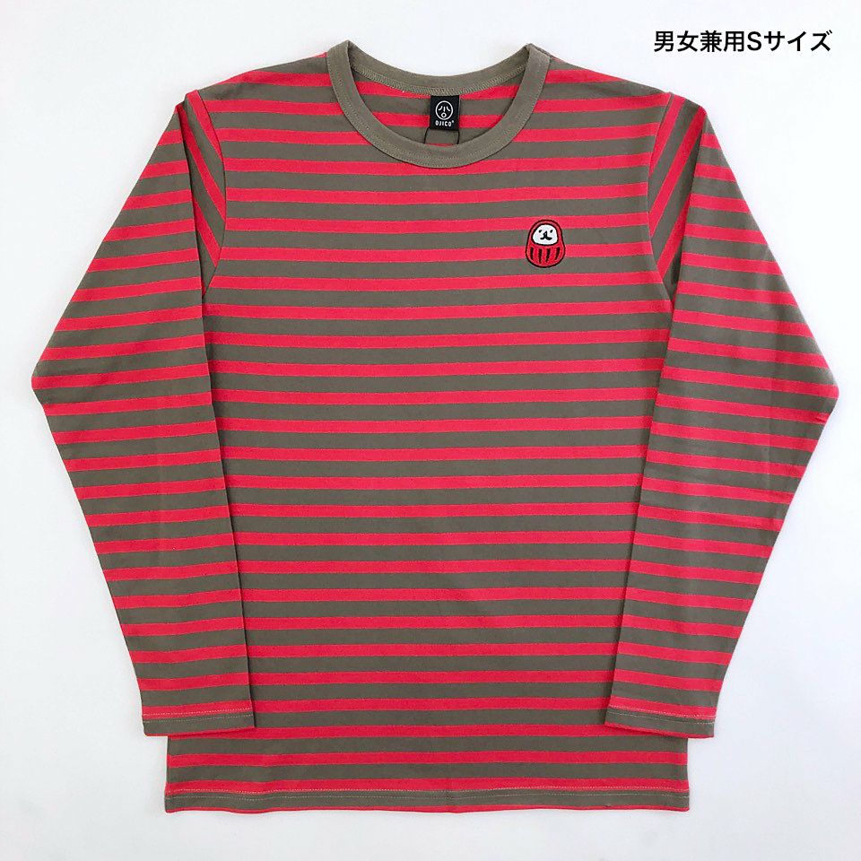 刺繍ボーダー長袖Tシャツ「DARUMA」（ダルマ） | TシャツのOJICO