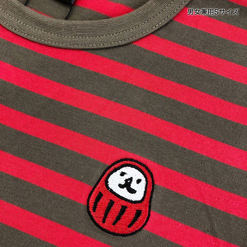 刺繍ボーダー長袖Tシャツ「DARUMA」（ダルマ） | TシャツのOJICO