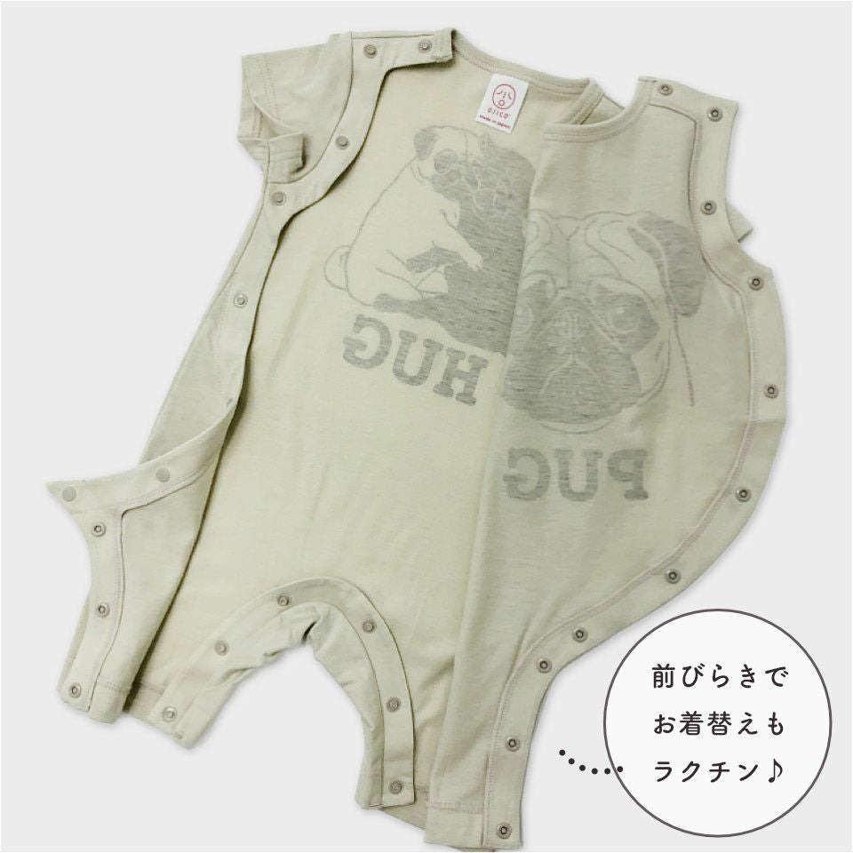 前開きロンパース「PUG」（パグ） | TシャツのOJICO