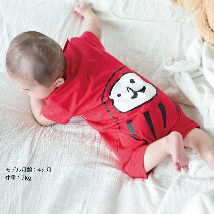 前開きロンパース「DARUMA」（ダルマ） | TシャツのOJICO