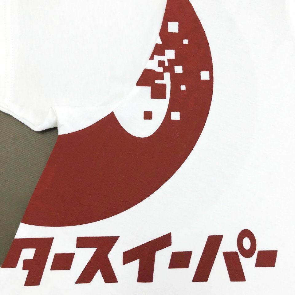 返品・交換不可商品]怪獣8号 OJICO Tシャツ「モンスタースイーパー