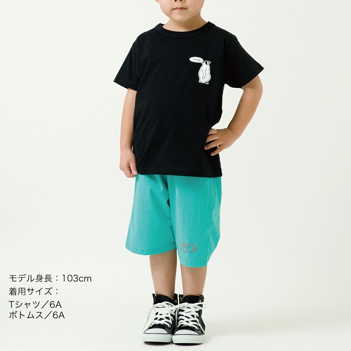 ポケッタブルハーフパンツ「E5」 | TシャツのOJICO