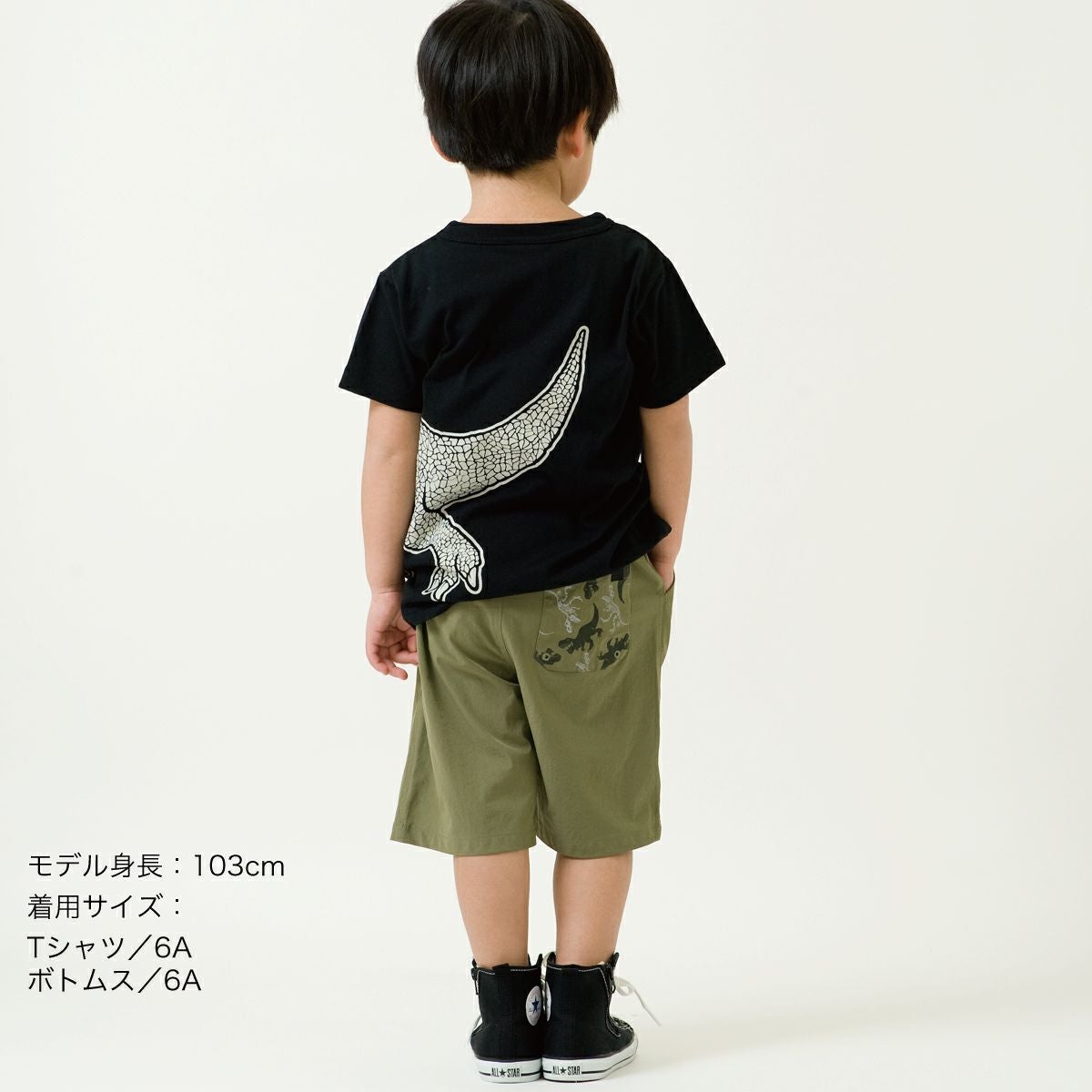 ポケッタブルハーフパンツ「スケルトン」 | TシャツのOJICO