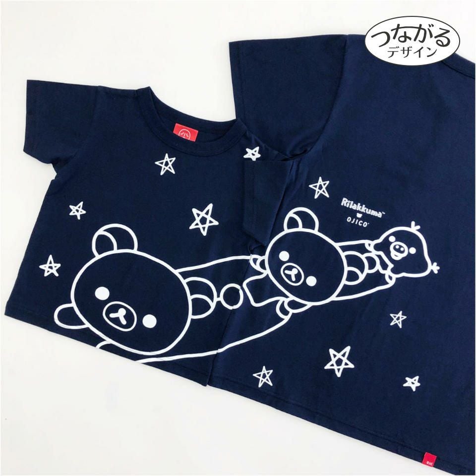 返品・交換不可商品]リラックマ×OJICO Tシャツ「宇宙でだららん」 | T
