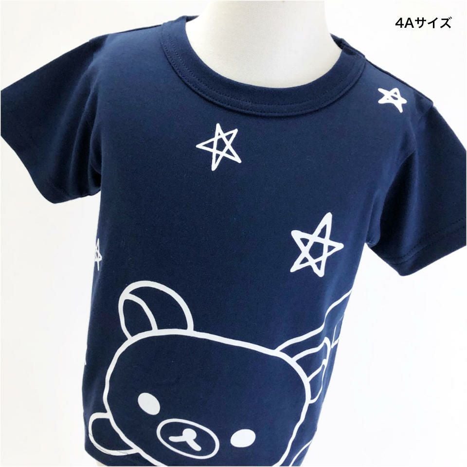 りらっくま様オーダー リラックマ】リラックマ NEW BASIC RILAKKUMA もちもちおやすみ