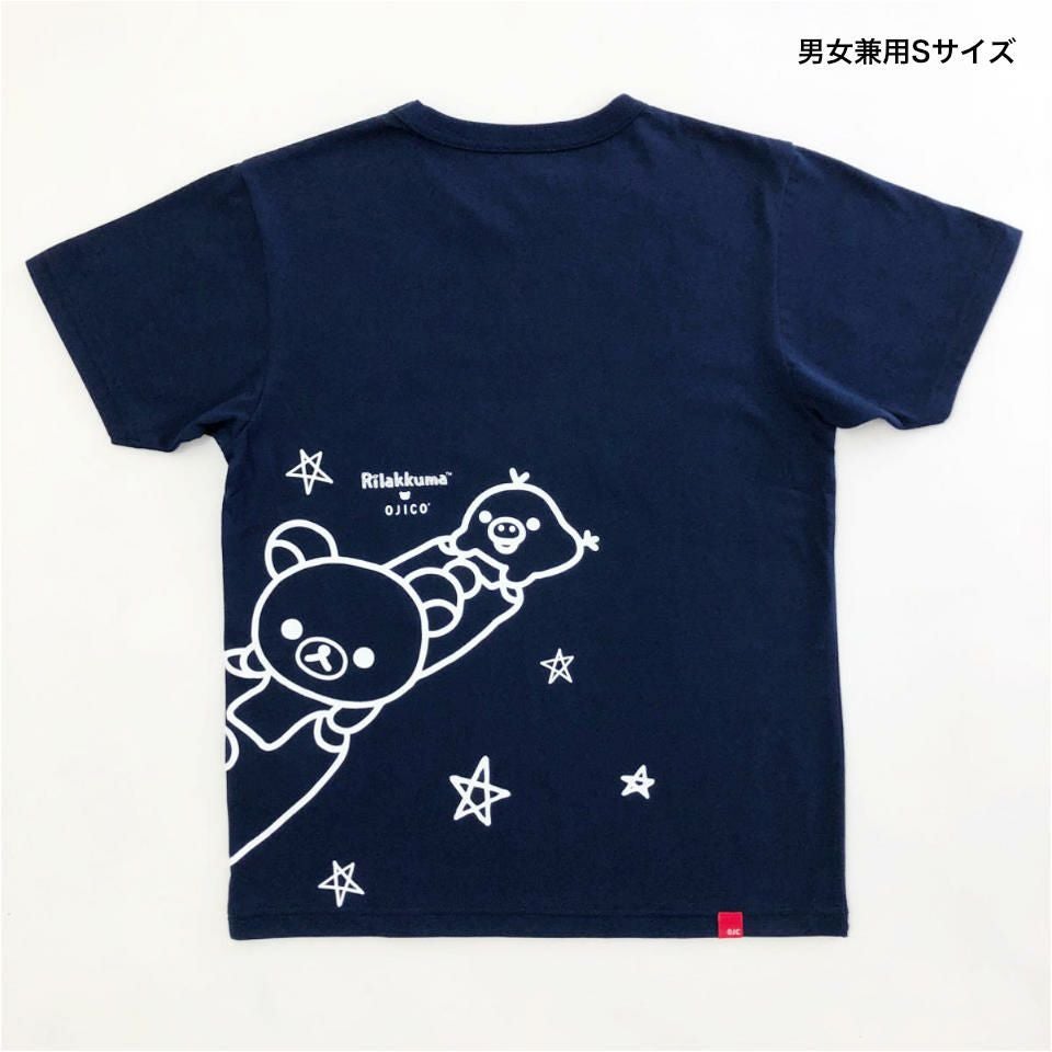 返品・交換不可商品]リラックマ×OJICO Tシャツ「宇宙でだららん」 | T