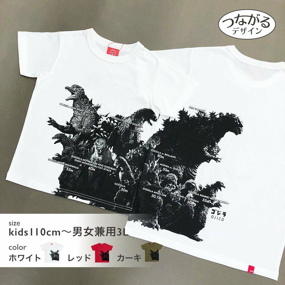 半袖Tシャツ | TシャツのOJICO