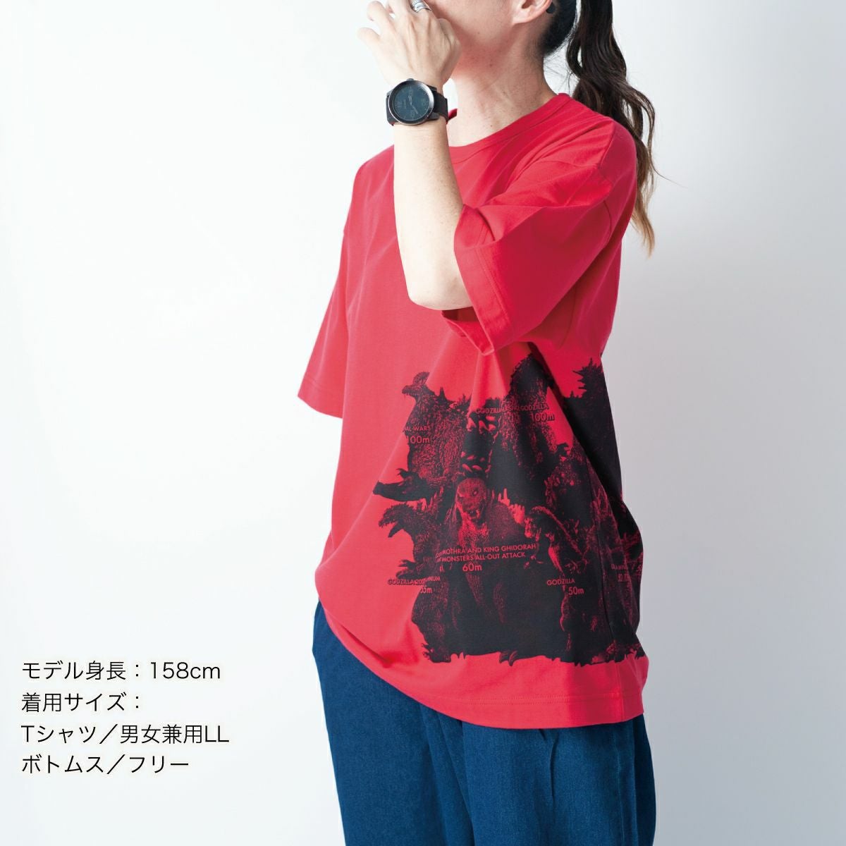 ゴジラ｜OJICO コラボTシャツ『オールスター』 | TシャツのOJICO