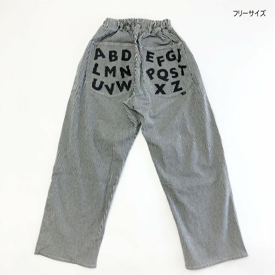 フリーサイズパンツ「ヒッコリー」 | TシャツのOJICO