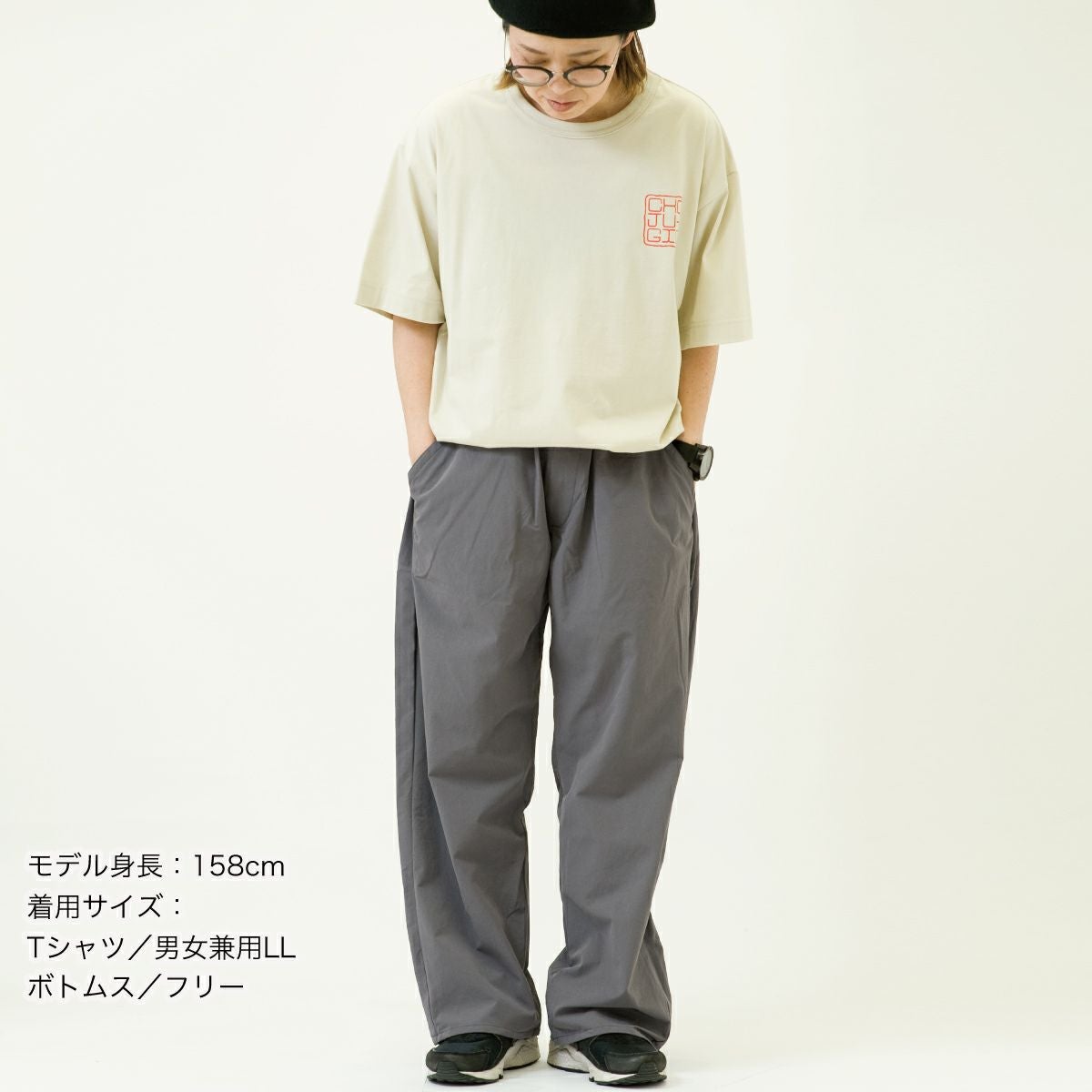 フリーサイズパンツ「鳥獣GIG」