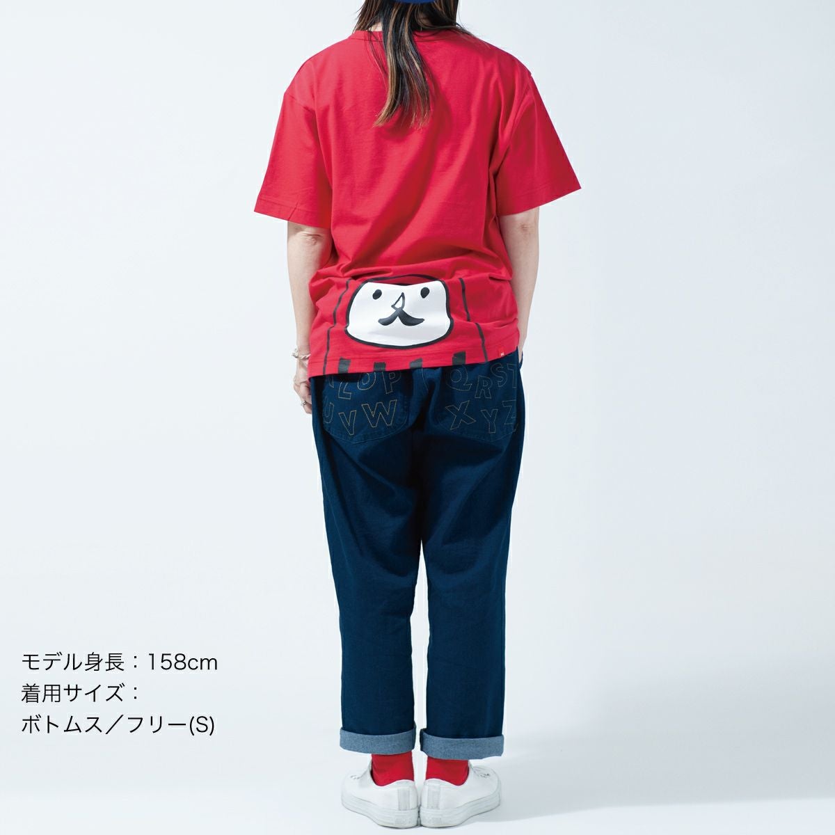 ヨーコページです。Mサイズ フリーサイズパンツ「DENIM」 | TシャツのOJICO