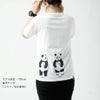 半袖Tシャツ「TANPANDA」（短パンだ）おとな着用画像