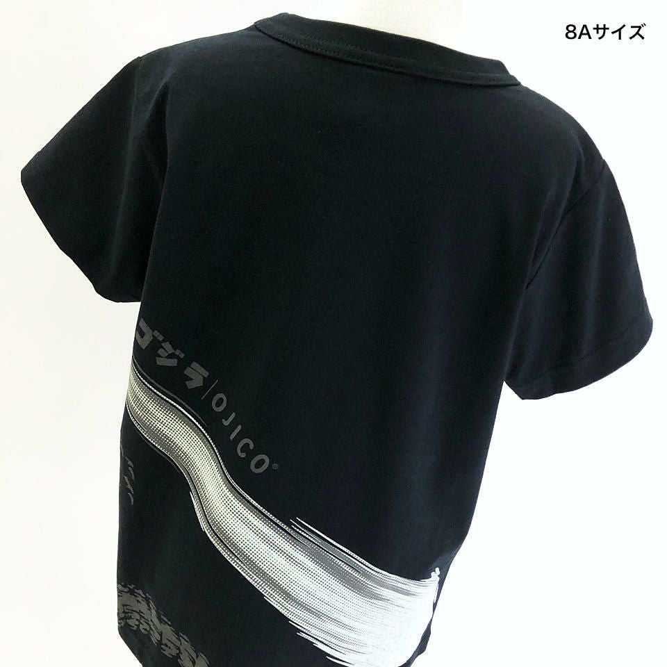 ゴジラ｜OJICO 放射熱線 蓄光Tシャツ | TシャツのOJICO