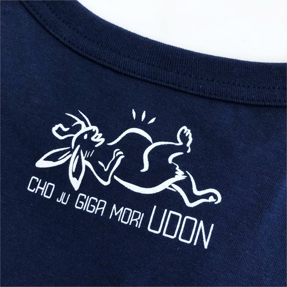 半袖Tシャツ「鳥獣GIGA盛りUDON」（鳥獣ギガ盛りうどん） | TシャツのOJICO