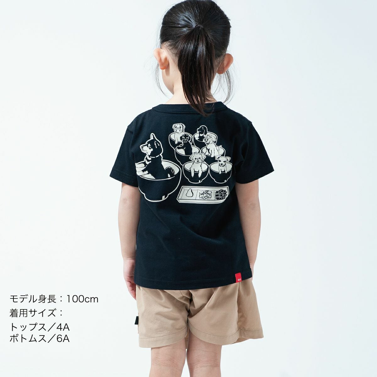 Hound Dog BABY UNIVERSE Tシャツ2枚 1枚未開封 卸売】iDog UNAGE ウェルネスウェア 背中開きTシャツ アイドッグ