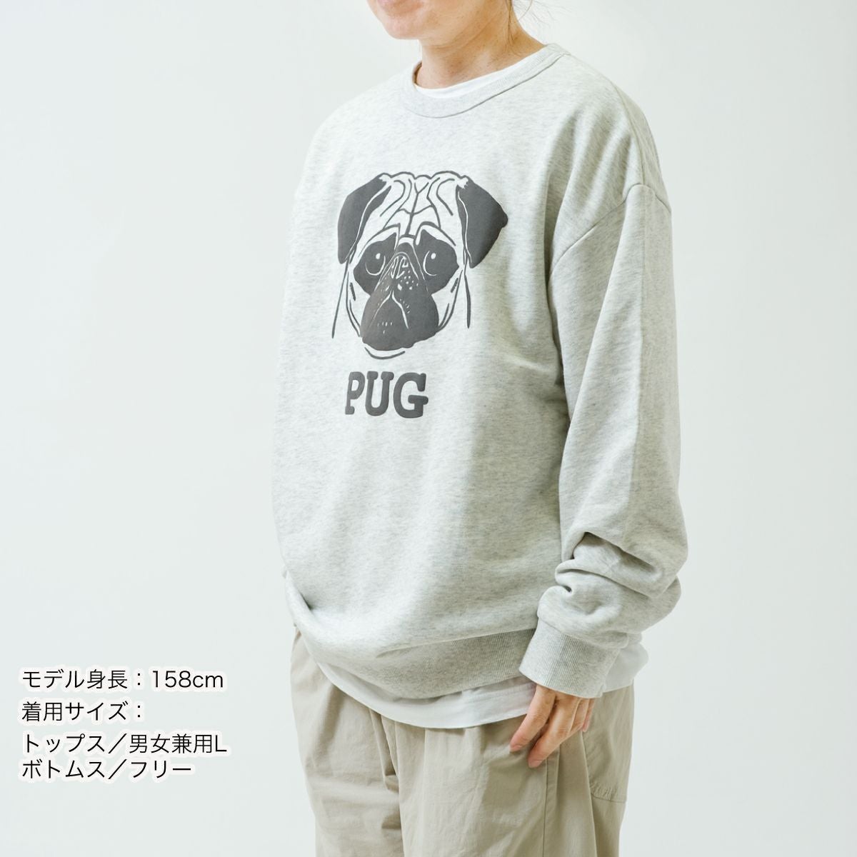 スウェット「PUG」（パグ） | TシャツのOJICO