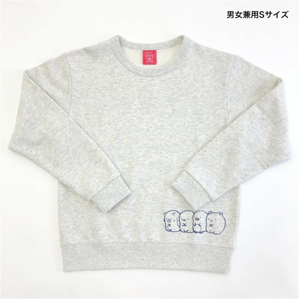 すみっコぐらし×OJICO「すみっコ」のおとなサイズ正面写真杢アイボリー