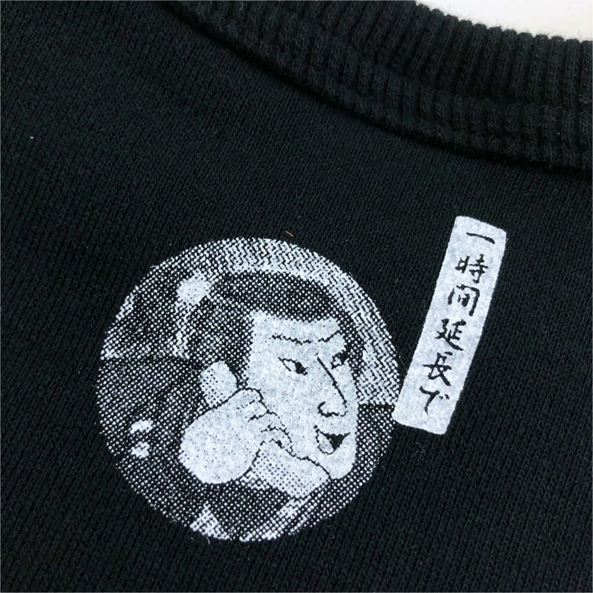 返品・交換不可商品]スウェット「GASHADOKURO」（がしゃどくろ） | T