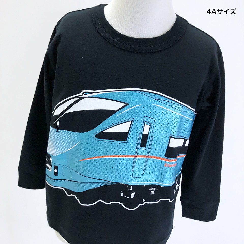 長袖Tシャツ（袖口リブ）小田急ロマンスカーMSE×OJICO | TシャツのOJICO