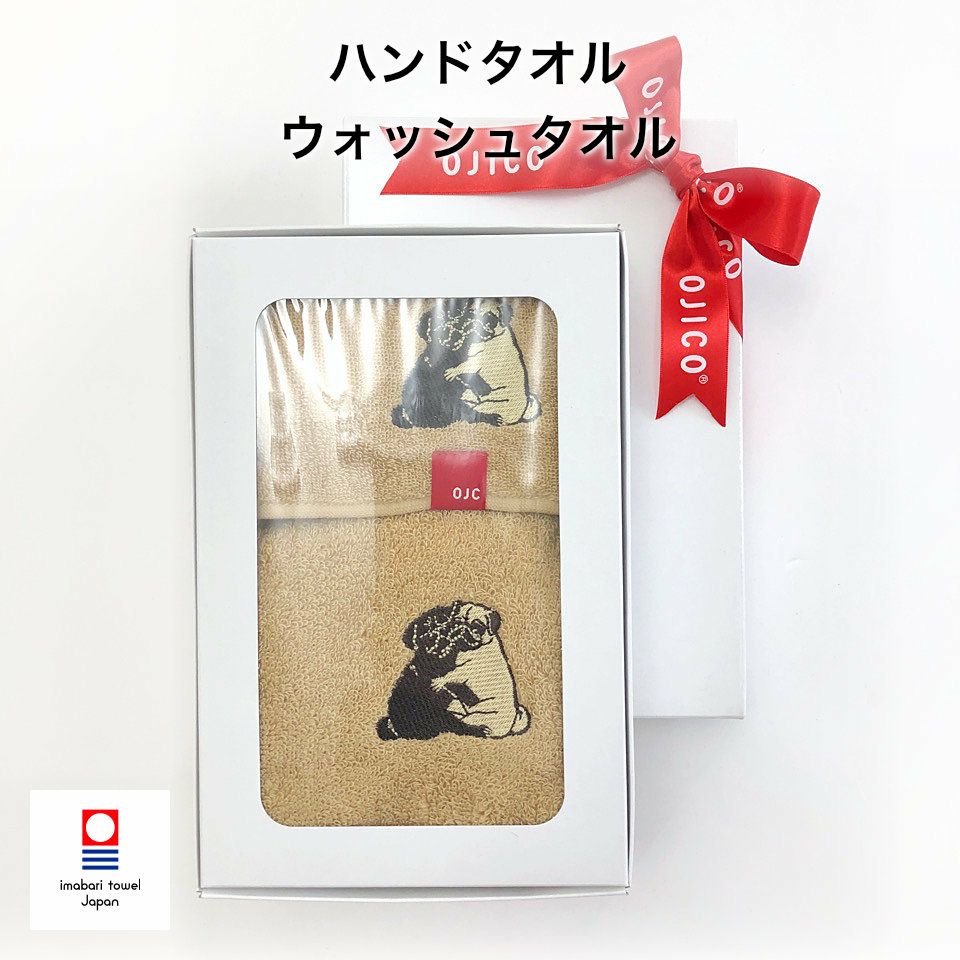 今治タオルギフトセット「PUG」ハンドタオル＋ウォッシュタオルのセット
