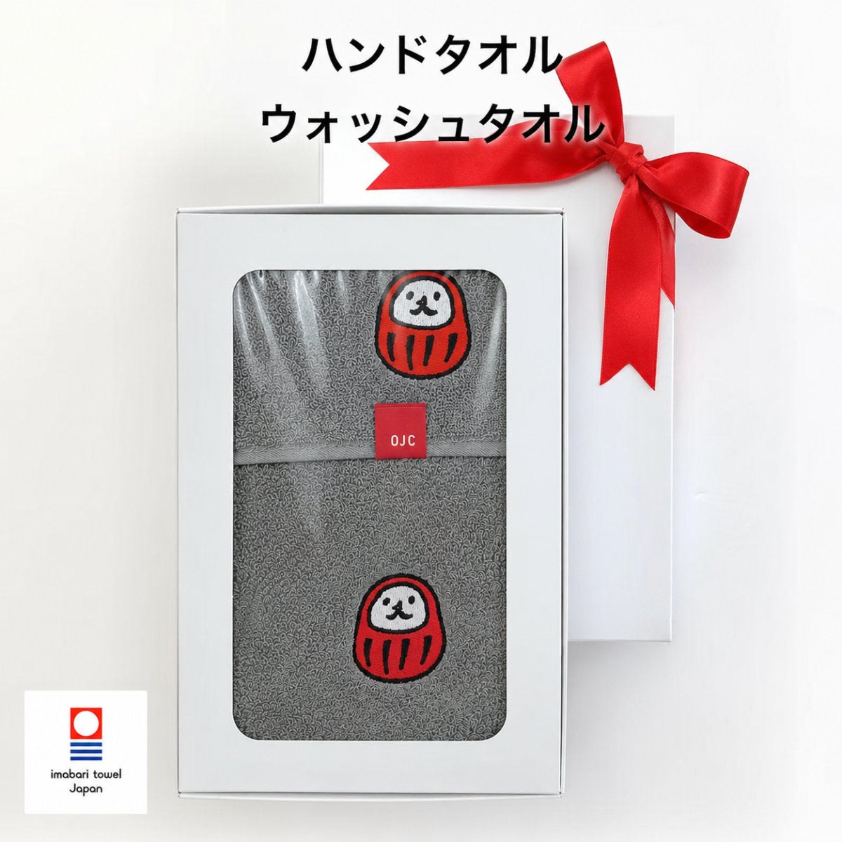 今治タオルギフトセット「ラッパンダ」ハンドタオル＋ウォッシュタオル