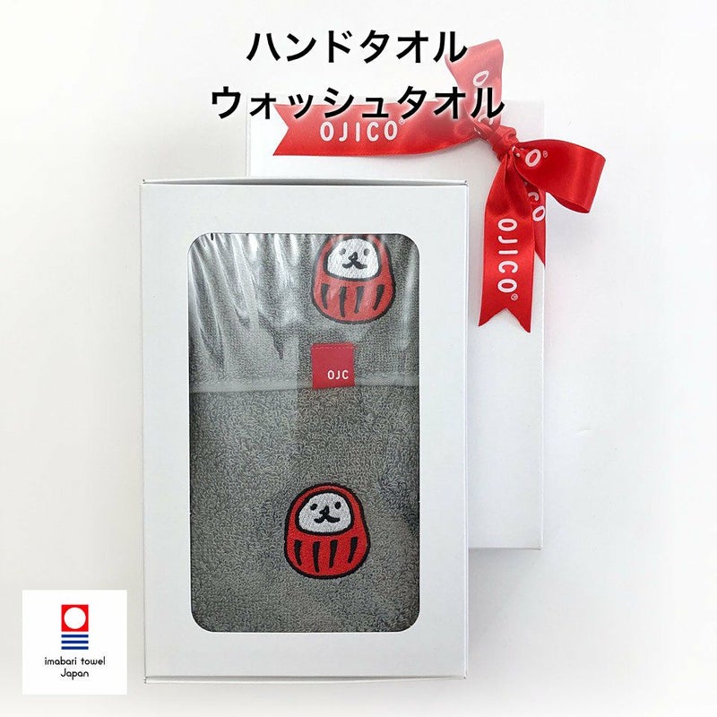 今治タオルギフトセット「ダルマ」ハンドタオル＋ウォッシュタオルのセット