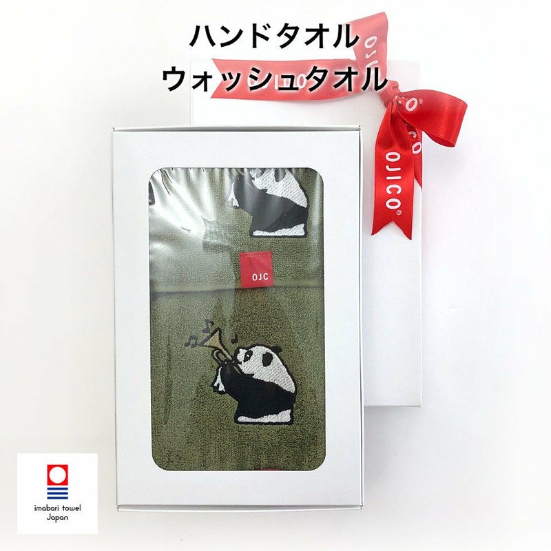 今治タオルギフトセット「ラッパンダ」ハンドタオル＋ウォッシュタオルのセット