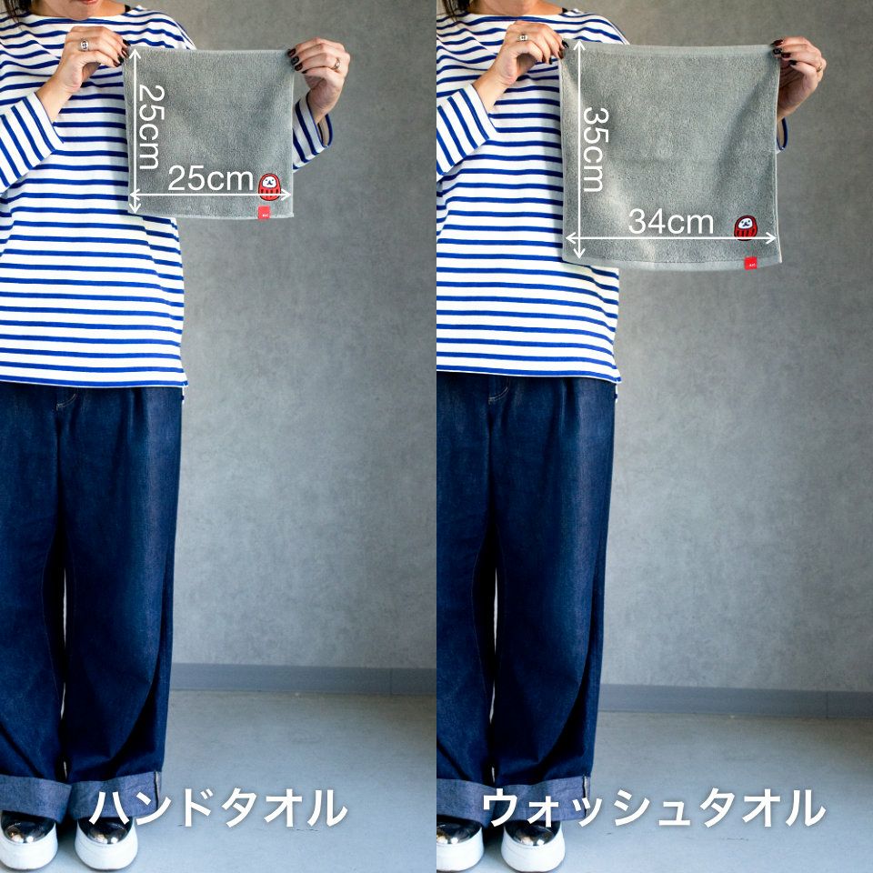 今治タオルギフトセット「シロウサギ」ハンドタオル＋ウォッシュタオル