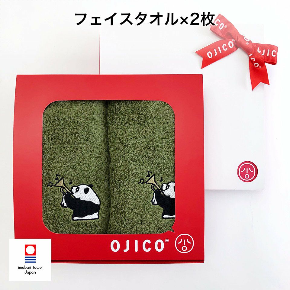今治タオルギフトセット「ラッパンダ」フェイスタオル2枚セット