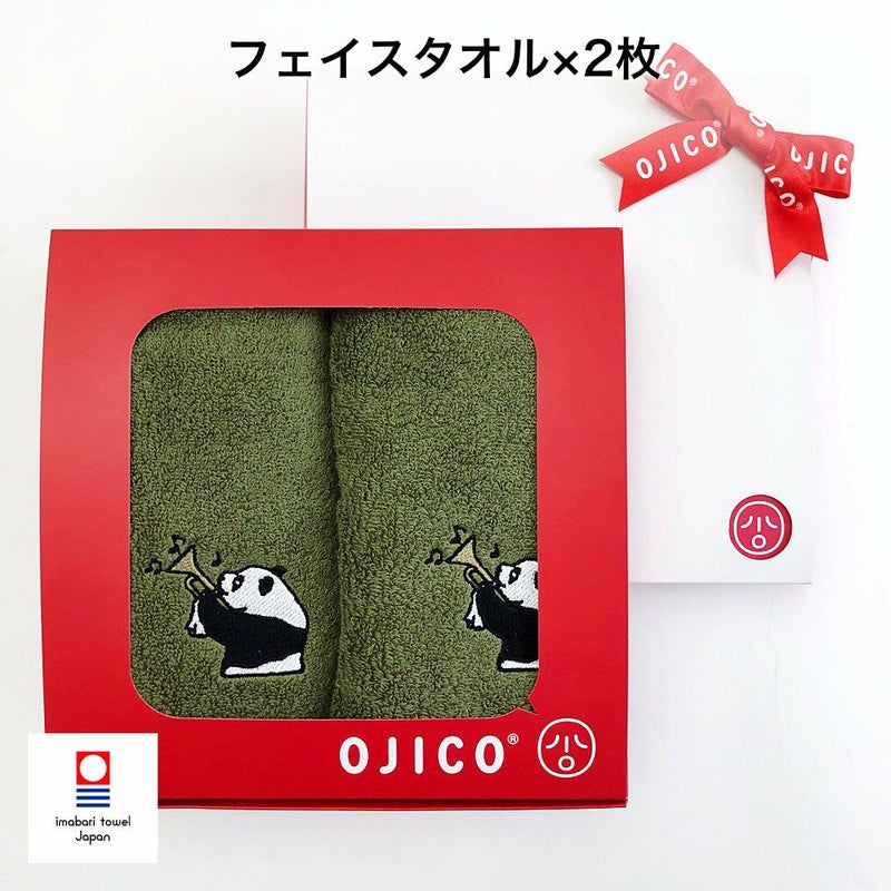 今治タオルギフトセット「ラッパンダ」フェイスタオル2枚セット