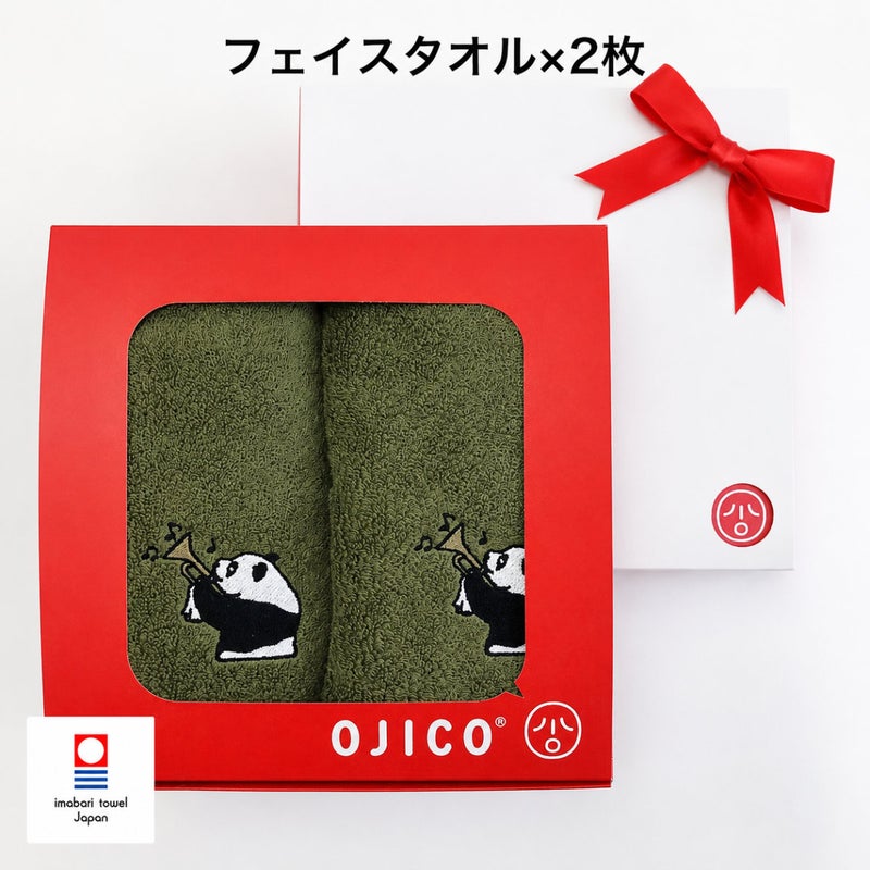 今治タオルギフトセット「ラッパンダ」フェイスタオル2枚セット