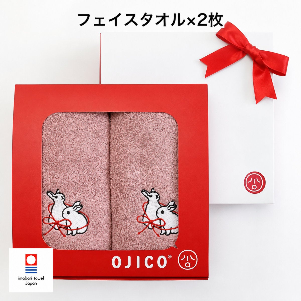 今治タオルギフトセット「ラッパンダ」ハンドタオル＋ウォッシュタオル
