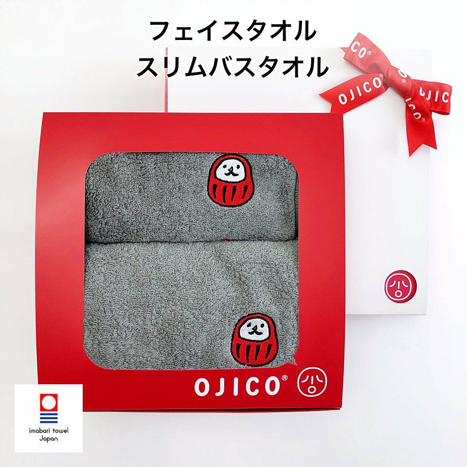 今治タオルギフトセット「ダルマ」フェイスタオル＋スリムバスタオルのセット