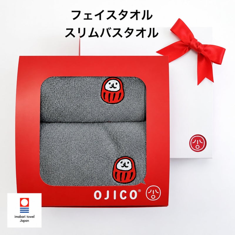 今治タオルギフトセット「ダルマ」フェイスタオル＋スリムバスタオルのセット
