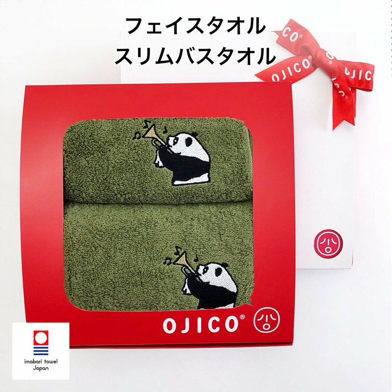 今治タオルギフトセット「ラッパンダ」フェイスタオル＋スリムバスタオルのセット