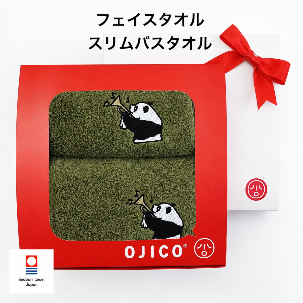 今治タオルギフトセット「ラッパンダ」フェイスタオル＋スリムバスタオルのセット