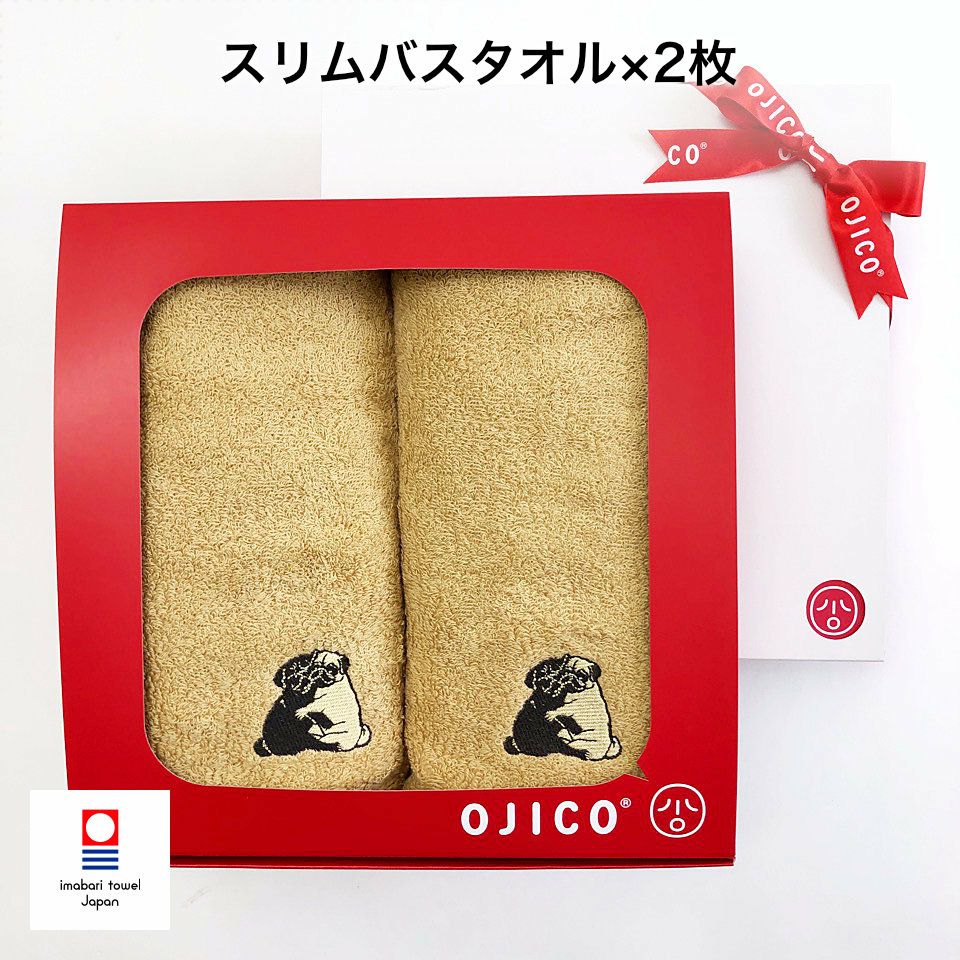 今治タオルギフトセット「PUG」スリムバスタオル2枚セット