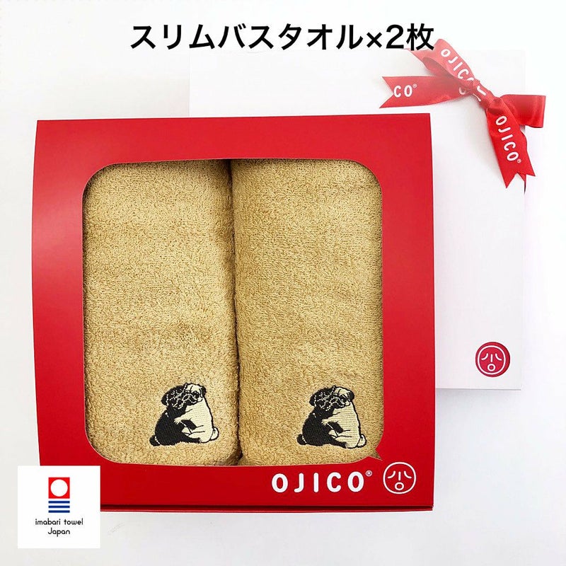 今治タオルギフトセット「PUG」スリムバスタオル2枚セット