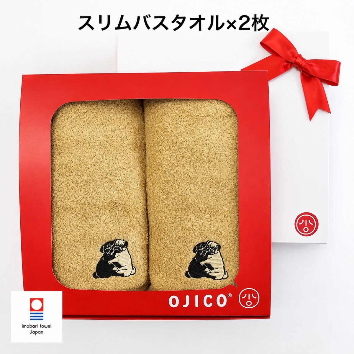 今治タオルギフトセット「PUG」スリムバスタオル2枚セット