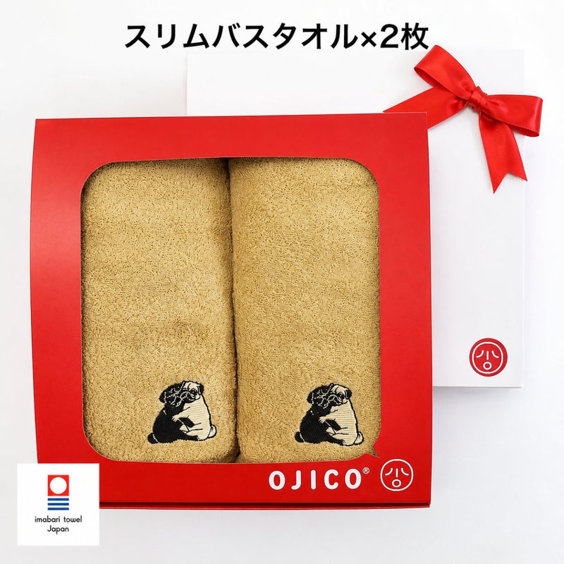 今治タオルギフトセット「PUG」スリムバスタオル2枚セット