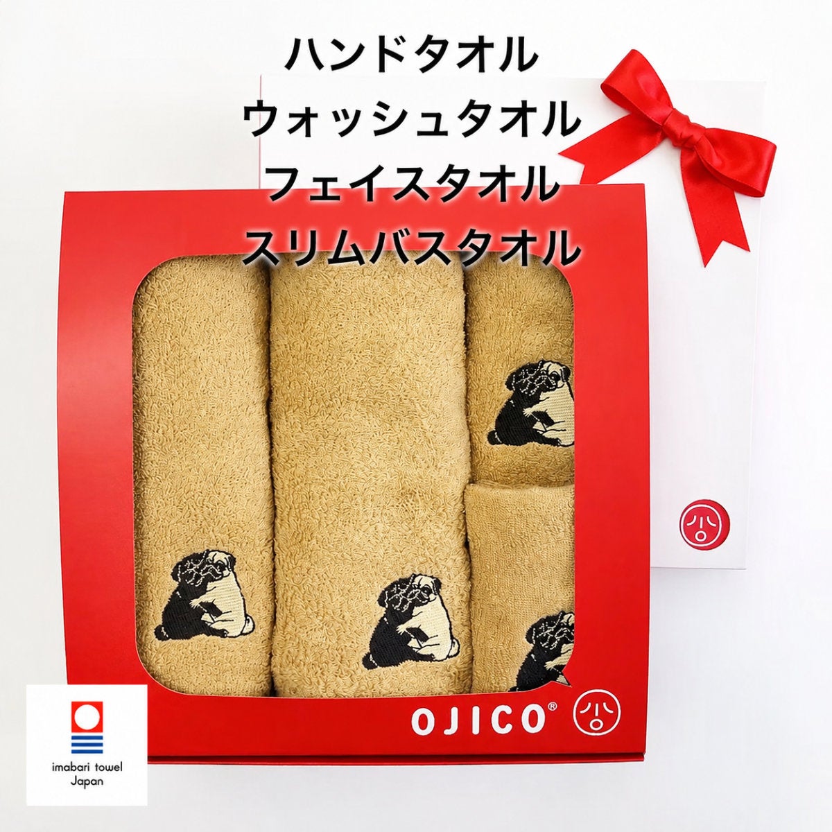 今治タオルギフトセット「PUG」4種セット