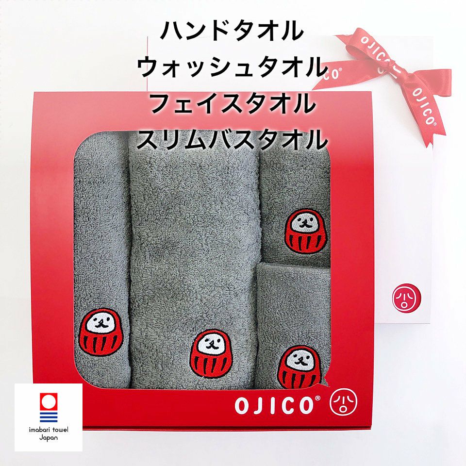 今治タオルギフトセット「ダルマ」4種セット