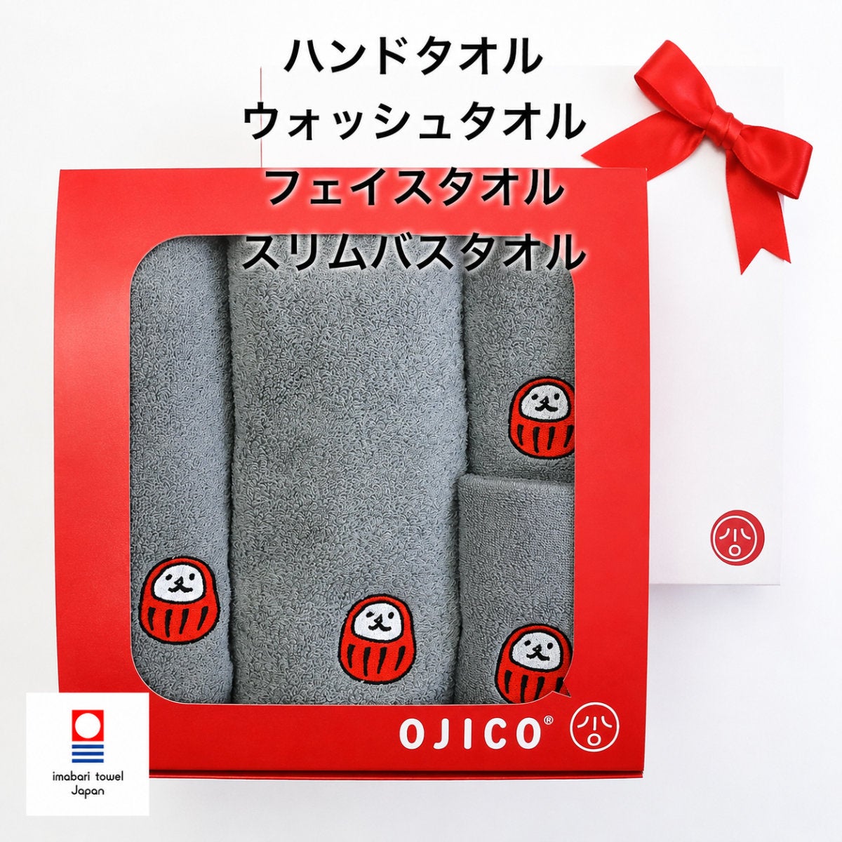 今治タオルギフトセット「ダルマ」4種セット