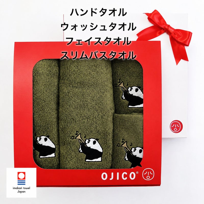 今治タオルギフトセット「ラッパンダ」4種セット