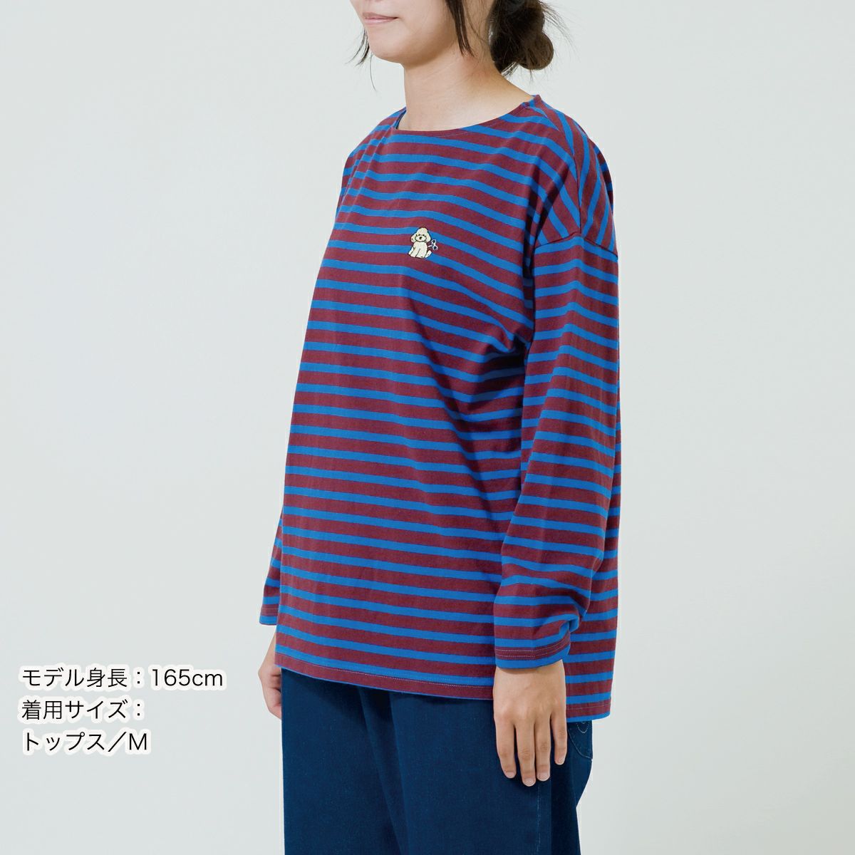 ボーダープルオーバー「TOY POODLE」（トイプードル） | TシャツのOJICO