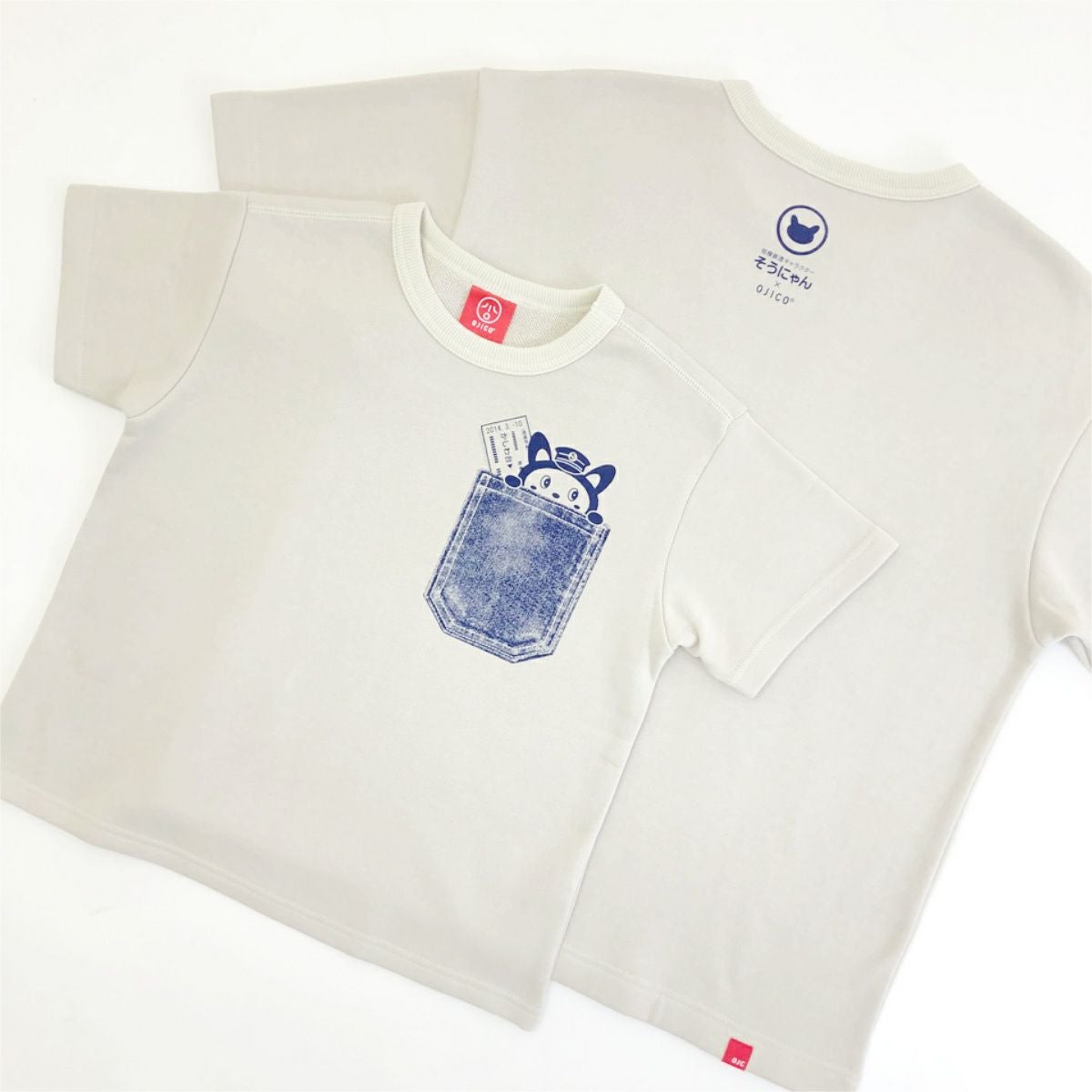 そうにゃん×OJICO ワイドTシャツ「そうにゃんとポケット」 | Tシャツの