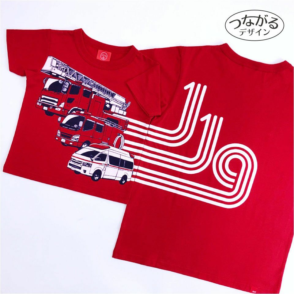 半袖Tシャツ「119」（イチ・イチ・キュウ）