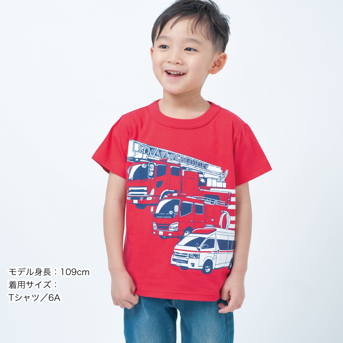 半袖Tシャツ「119」（イチ・イチ・キュウ） | TシャツのOJICO