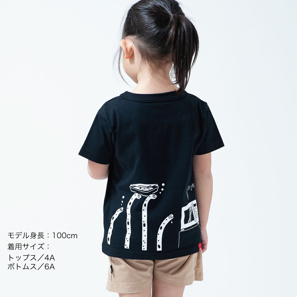 チンアナゴ 半袖Tシャツ「CHIN！ANAGO」（チン！アナゴ） | TシャツのOJICO